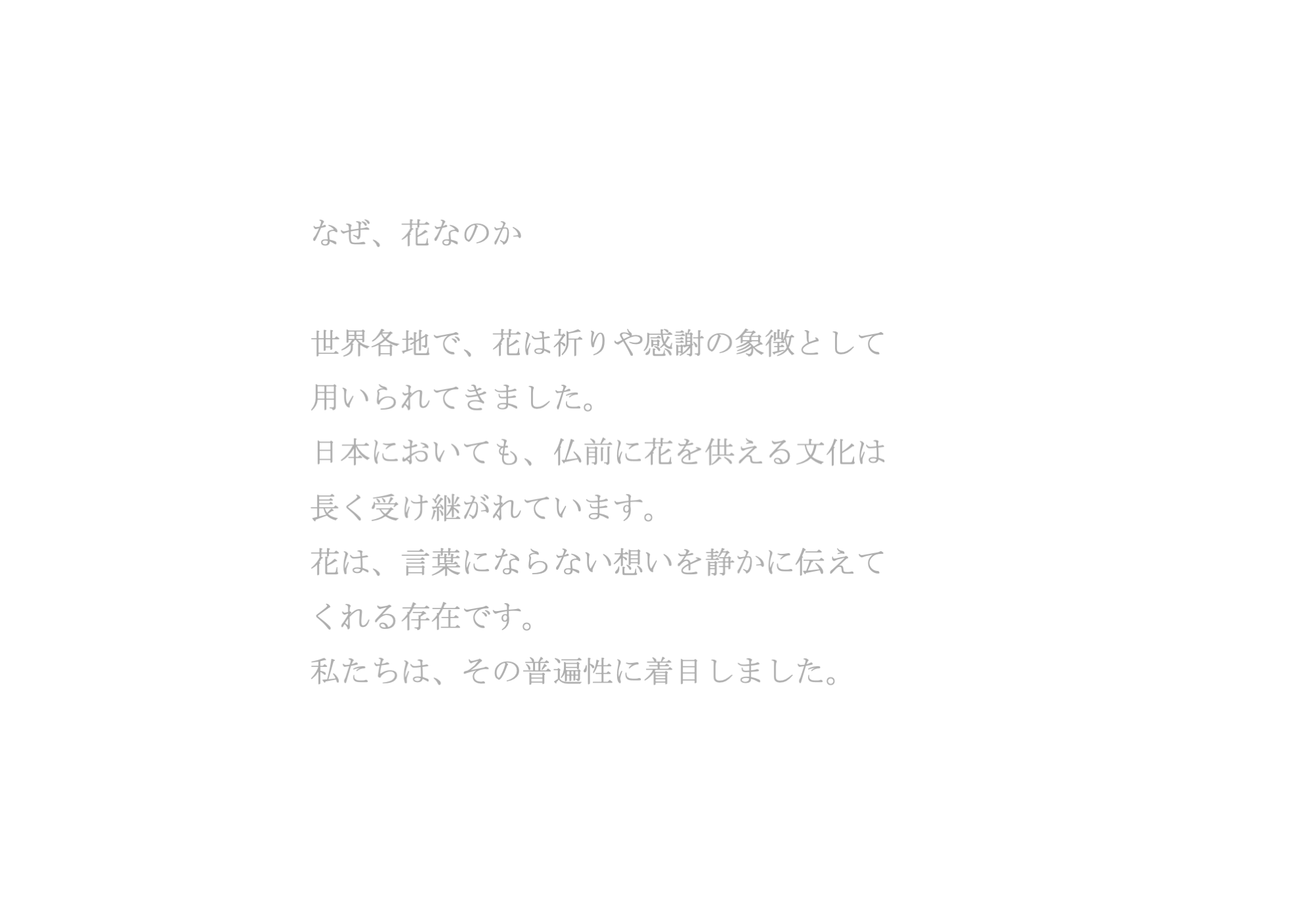 pc-02.png